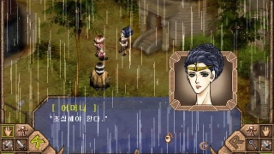 Скриншот 1 из Walpurgis Night: Unmyeong-ui Gil 2