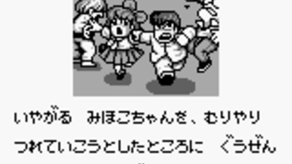 Скриншот 4 из Nekketsu Kouha Kunio-kun: Bangai Rantou-hen
