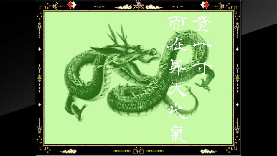 Скриншот 4 из Arcade Archives: Shanghai III