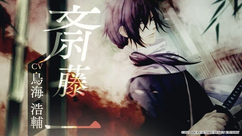 Скриншот 4 из Hakuoki Reimeiroku