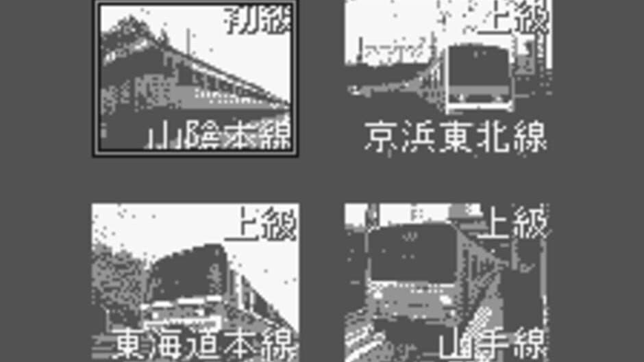 Скриншот 3 из Densha de GO!