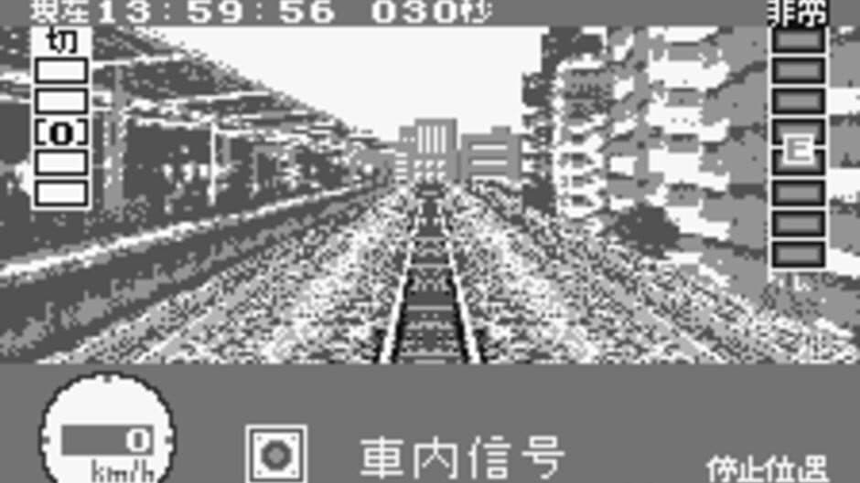 Скриншот 9 из Densha de GO!