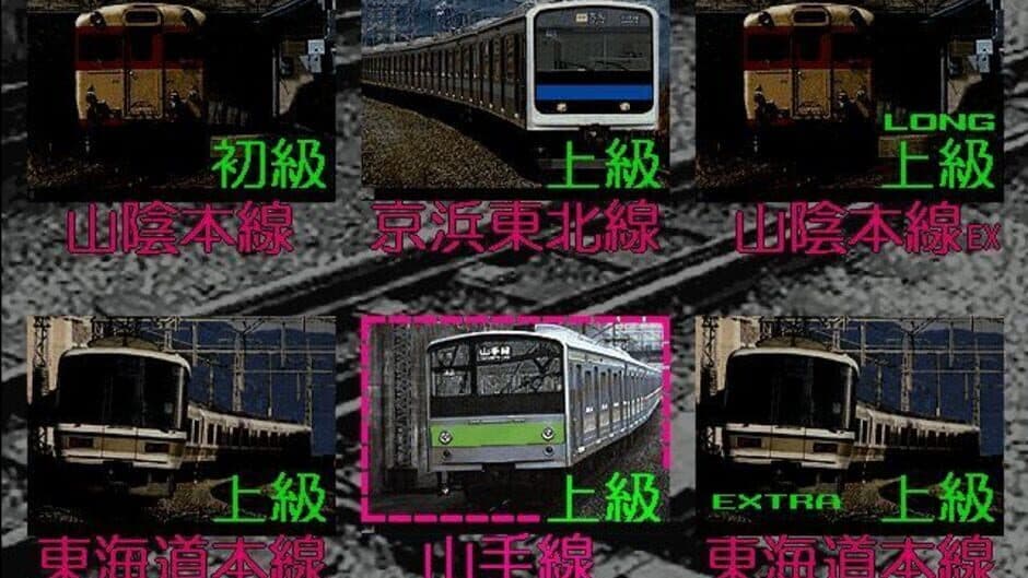 Скриншот 4 из Densha de GO!