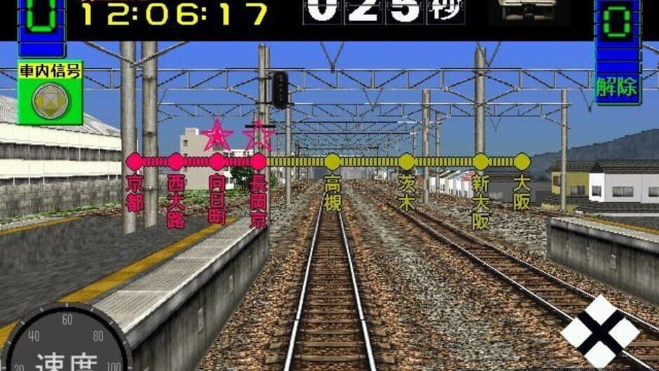 Скриншот 6 из Densha de GO!