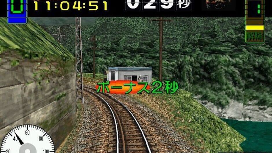 Скриншот 7 из Densha de GO!