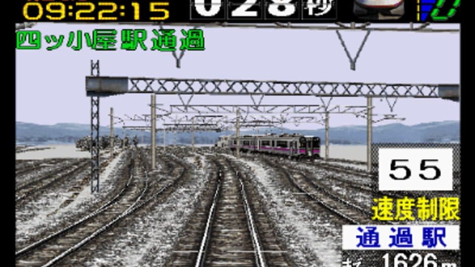 Скриншот 1 из Densha de Go! 2
