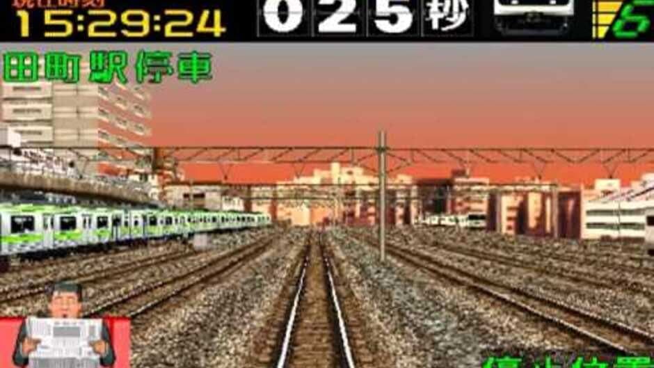 Скриншот 3 из Densha de Go! 2