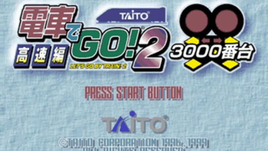 Скриншот 1 из Densha de GO! 2 3000