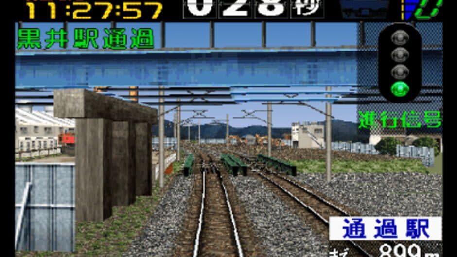 Скриншот 2 из Densha de GO! 2 3000