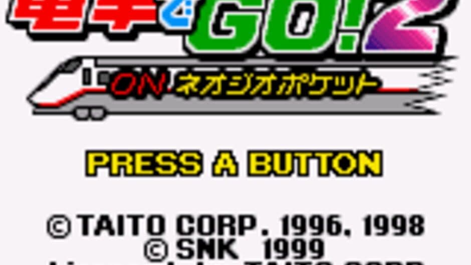 Скриншот 6 из Densha de GO! 2