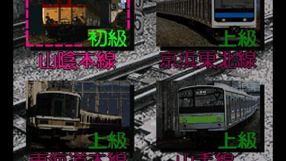 Скриншот 2 из Densha de GO! EX