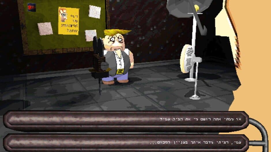 Скриншот 4 из Piposh 3D: The Revolution
