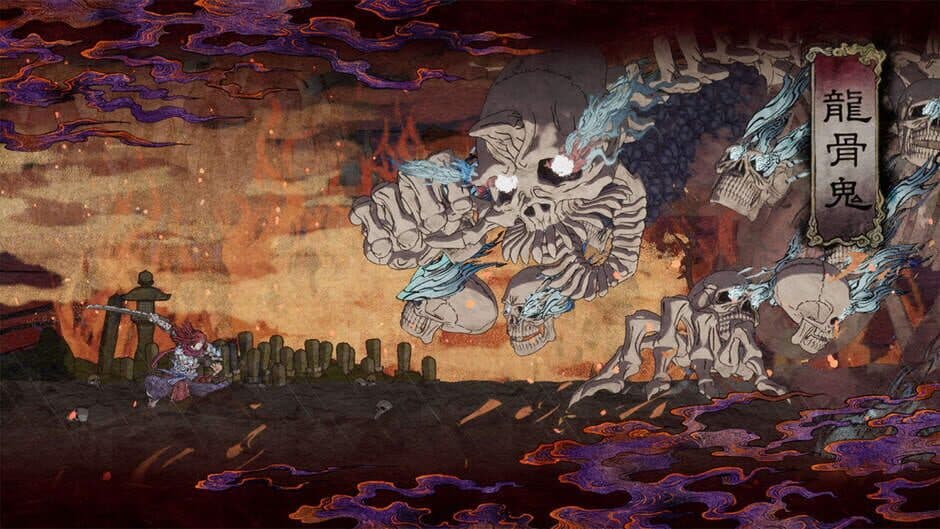 Скриншот 3 из GetsuFumaDen: Undying Moon
