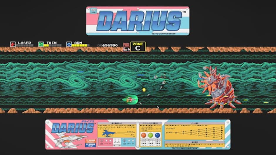 Скриншот 5 из Darius