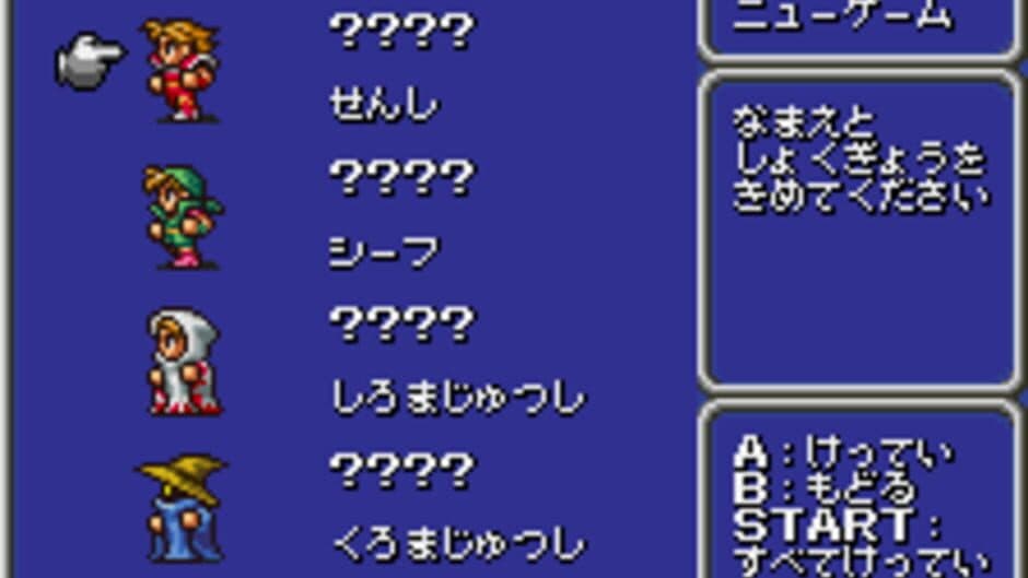 Скриншот 2 из Final Fantasy