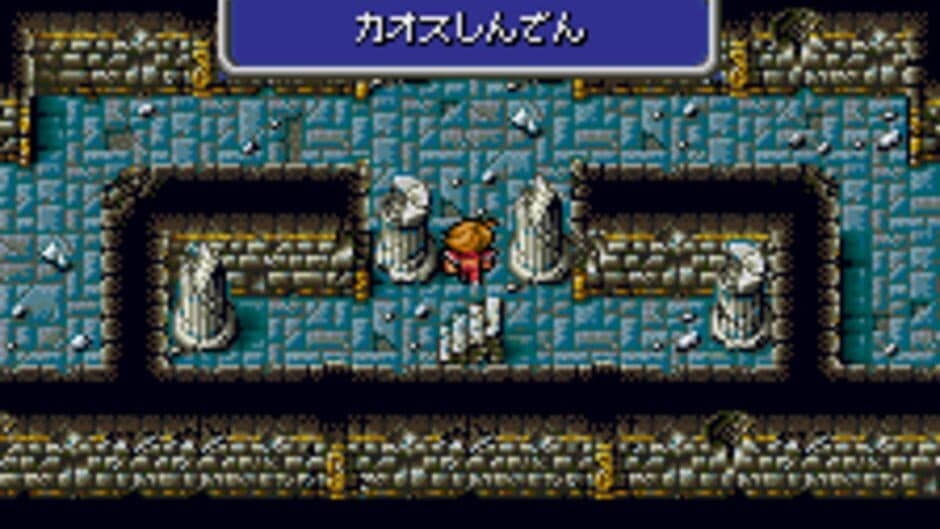 Скриншот 5 из Final Fantasy