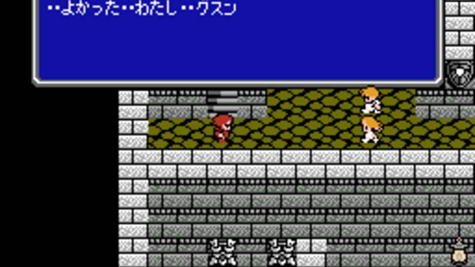 Скриншот 4 из Final Fantasy II