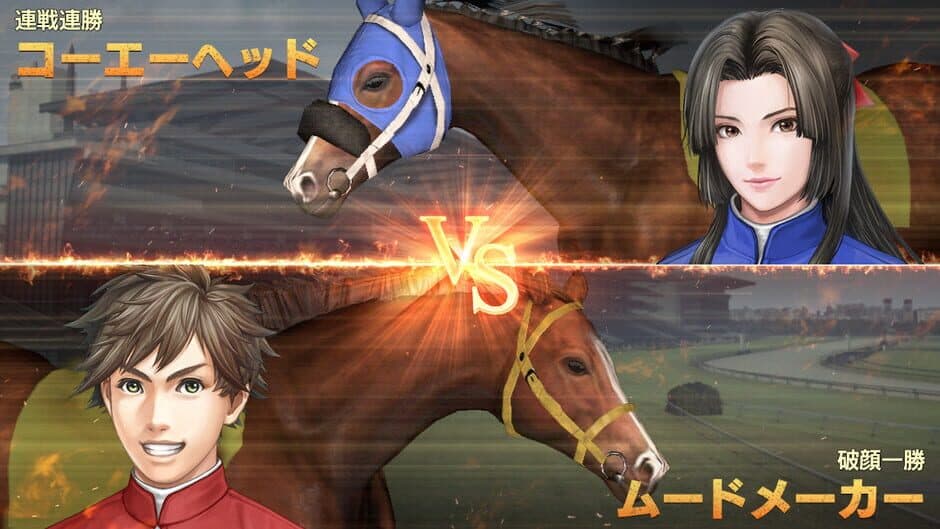 Скриншот 2 из Winning Post 9: 2021