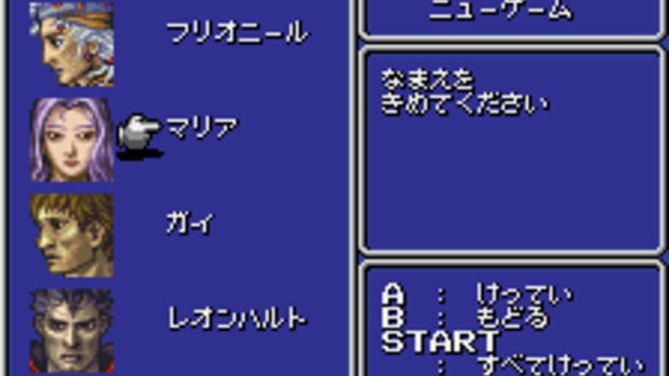 Скриншот 2 из Final Fantasy II