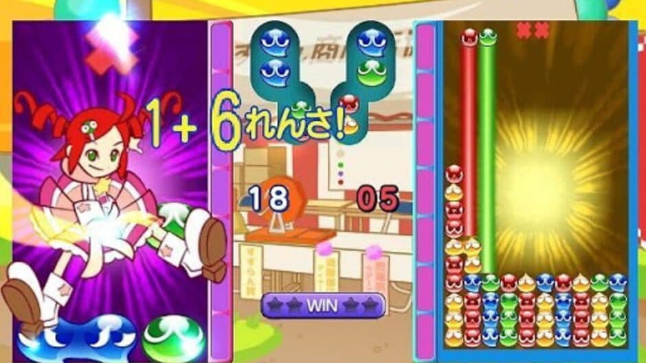Скриншот 1 из Puyo Puyo 7