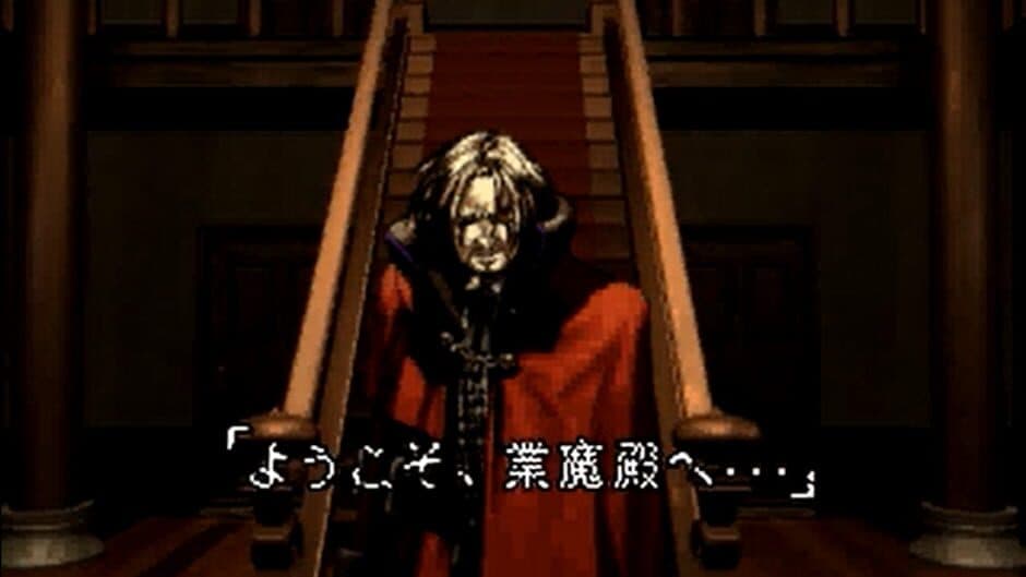 Скриншот 3 из Shin Megami Tensei: Devil Summoner - Akuma Zensho
