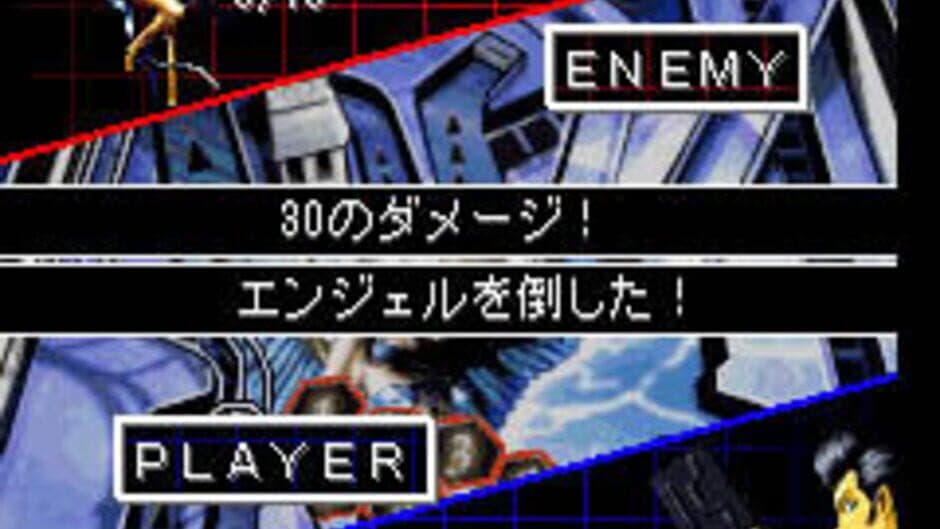 Скриншот 1 из Shin Megami Tensei Pinball: Judgment
