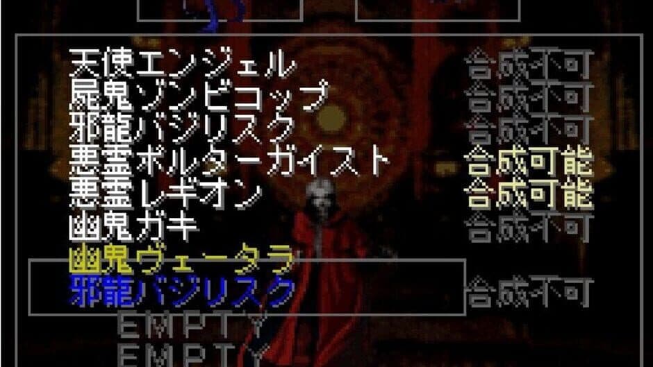 Скриншот 3 из Shin Megami Tensei Pinball: Judgment