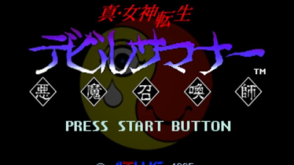 Скриншот 6 из Shin Megami Tensei: Devil Summoner