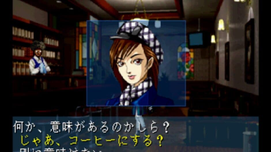 Скриншот 8 из Shin Megami Tensei: Devil Summoner