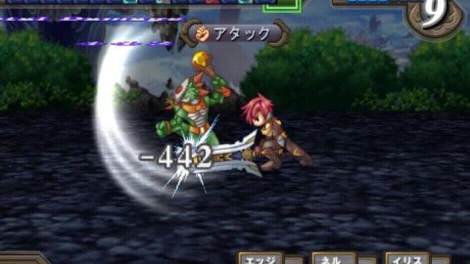 Скриншот 1 из Atelier Iris 3: Grand Phantasm