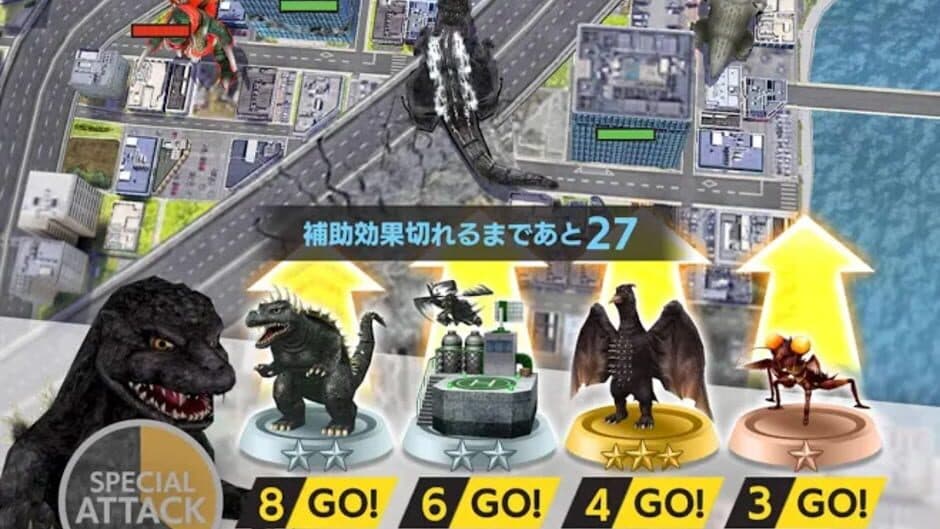 Скриншот 1 из Godzilla: Battle Line