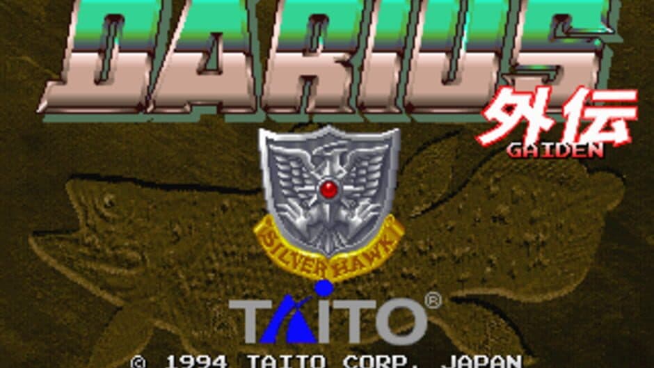 Скриншот 4 из Darius Gaiden