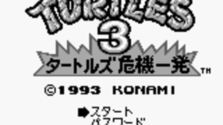 Скриншот 11 из Teenage Mutant Ninja Turtles III: Radical Rescue