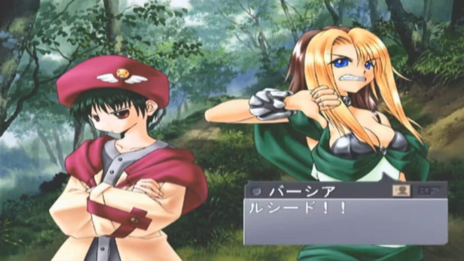 Скриншот 1 из Yuukyuu Gensoukyoku 3: Perpetual Blue