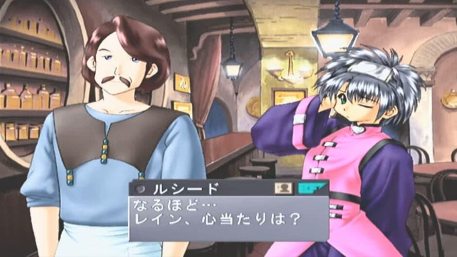 Скриншот 3 из Yuukyuu Gensoukyoku 3: Perpetual Blue