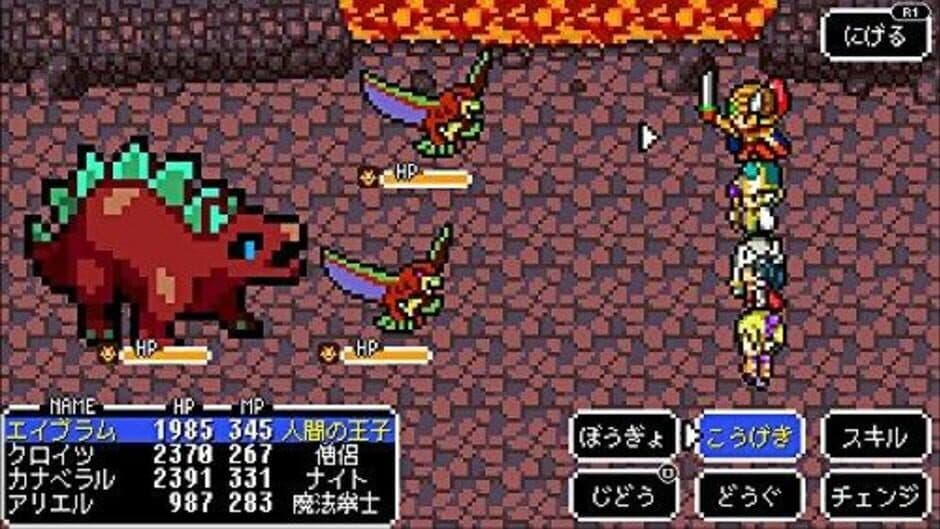 Скриншот 1 из Kemco RPG Selection Vol. 1