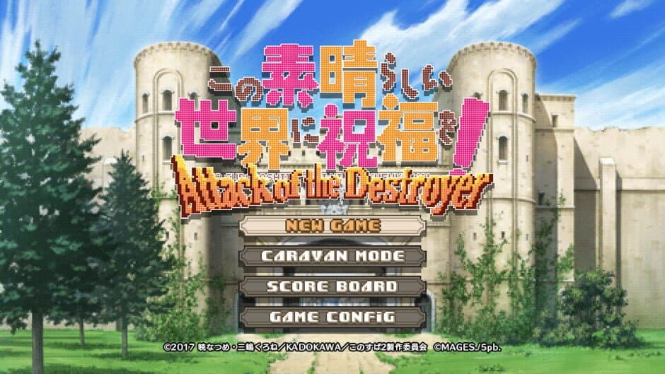Скриншот 1 из Kono Subarashii Sekai ni Shukufuku wo!: Attack of the Destroyer!