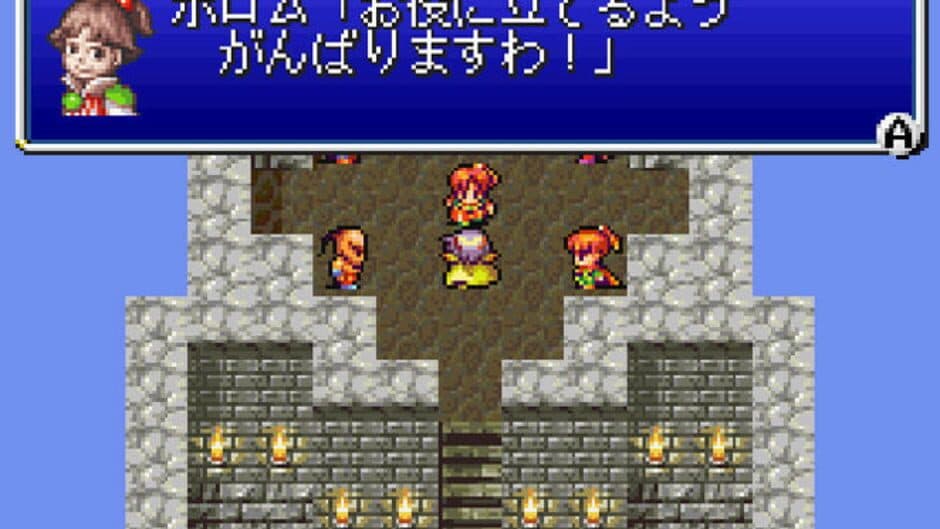 Скриншот 3 из Final Fantasy IV
