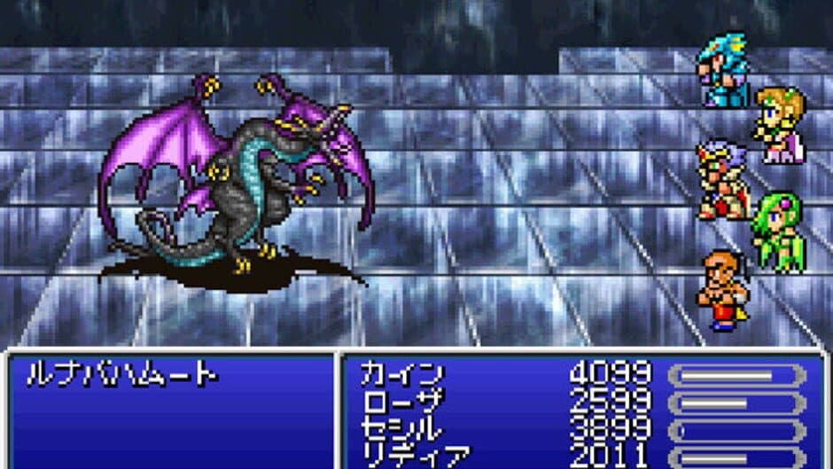 Скриншот 4 из Final Fantasy IV