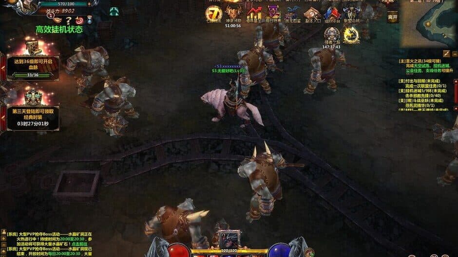 Скриншот 1 из Dragonlord Chronicles MMO