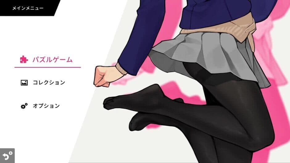 Скриншот 2 из Asobu Tights