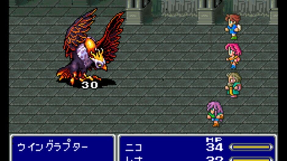 Скриншот 3 из Final Fantasy V
