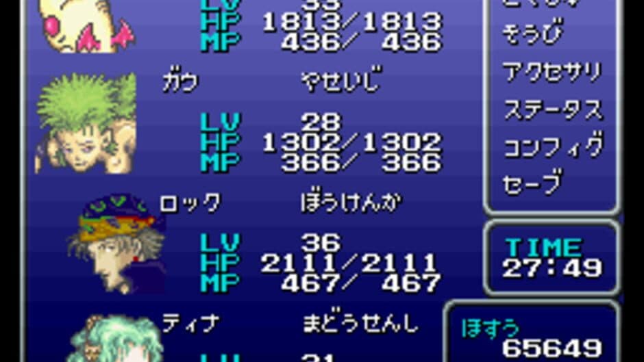 Скриншот 3 из Final Fantasy III