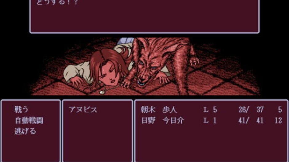 Скриншот 9 из Shuujin he no Pert-em-Hru