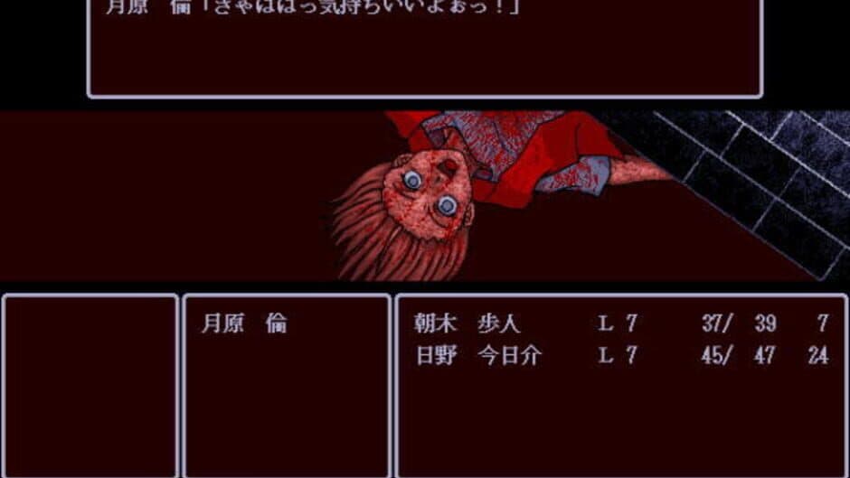 Скриншот 7 из Shuujin he no Pert-em-Hru