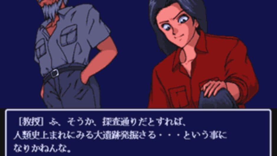 Скриншот 4 из Shuujin he no Pert-em-Hru