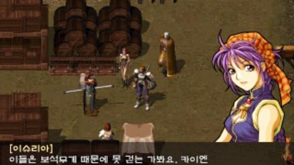 Скриншот 1 из Corum III: Chaotic Magic
