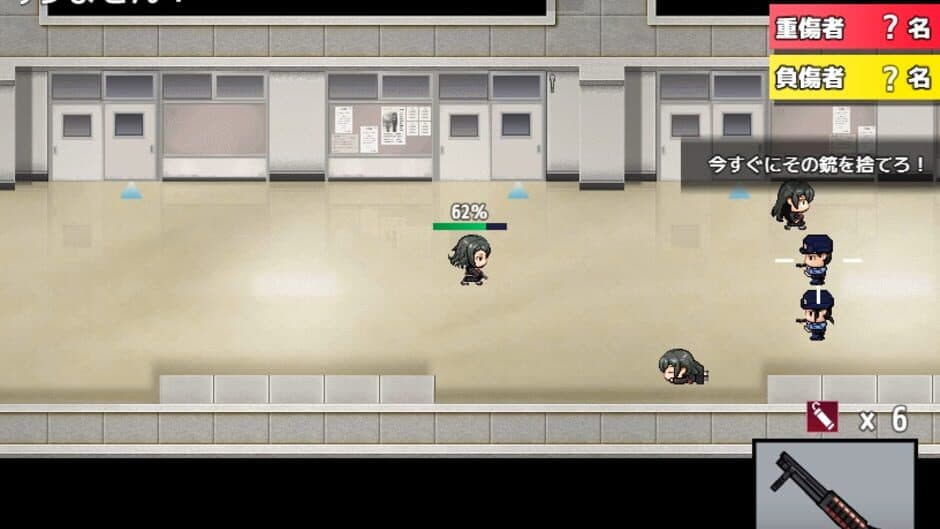 Скриншот 3 из Morimiya Middle School Shooting