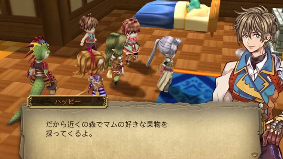 Скриншот 1 из Kemco RPG Selection Vol. 2
