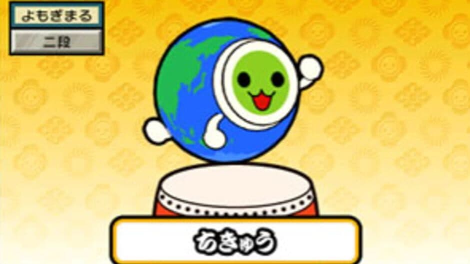 Скриншот 2 из Taiko no Tatsujin: Chibi Dragon to Fushigi na Orb